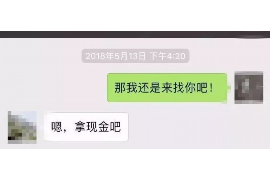 萍乡工资清欠服务